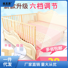 实木婴儿床护栏宝宝床边围栏儿童床床栏防护栏1.5大床1.8-2米挡萝
