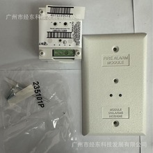 爱德华SIGA-CT2双输入模块