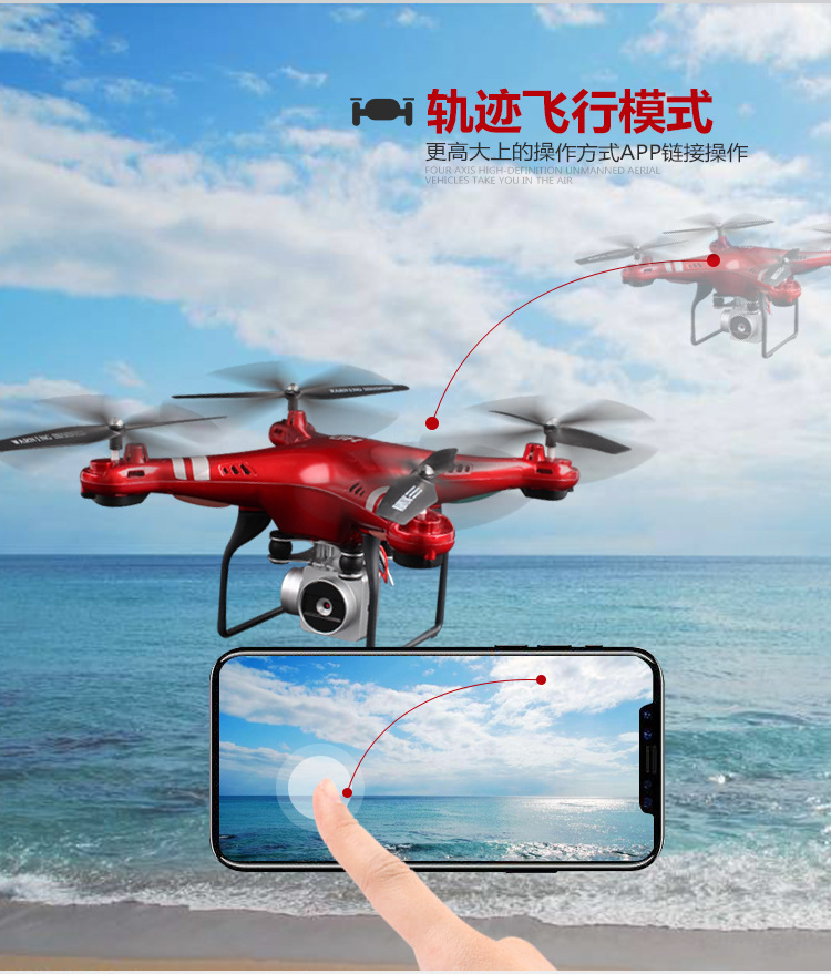 跨境x52无人机航拍4k高清长续航wifi四轴飞行器drone遥控飞机外贸