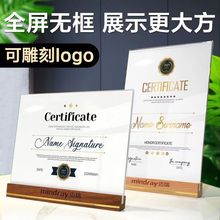 荣誉证书框亚克力授权书奖状裱框架实木A4展示牌专利证相框摆台卡