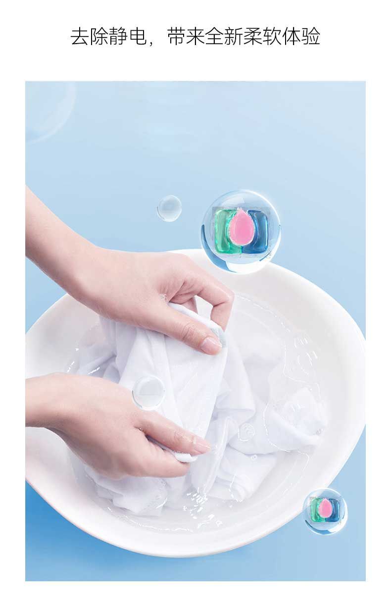 洗衣凝珠批发12g三腔洗衣凝珠去污去渍三合一洗衣液厂家