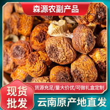 200G姬松茸干货 云南特产食用野生菌菇蘑菇松茸健康炖品无硫