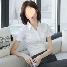 白色衬衫女短袖2024春秋新款韩版职业上衣衬衣修身正装工装工作服