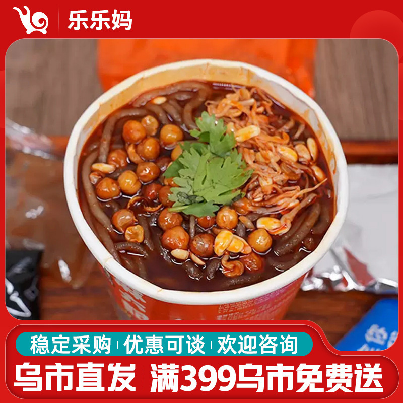 麻六记酸辣粉四川速食粗粉大骨高汤酱包256g/桶新疆专享-阿里巴巴