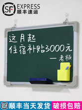 黑板家用儿童挂式磁性粉笔小黑板涂鸦墙贴办公教学培训支架式单双