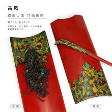 林剑军红墙绿瓦茶则茶勺古风大漆茶道功夫茶具配件中国风漆器茶匙