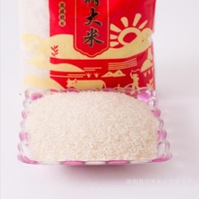 原阳大米黄金晴5kg河南正宗原阳赵建华大米黄河水浇灌河南原阳米