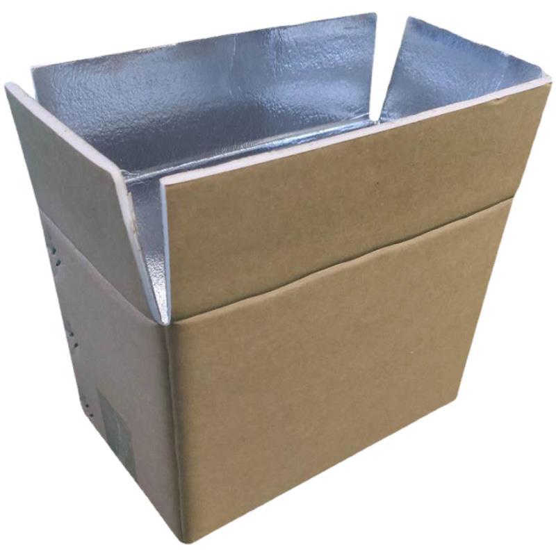 铝箔泡沫保温鲜锡纸箱冷链快递物流水果生鲜面团蔬菜大闸蟹包装箱