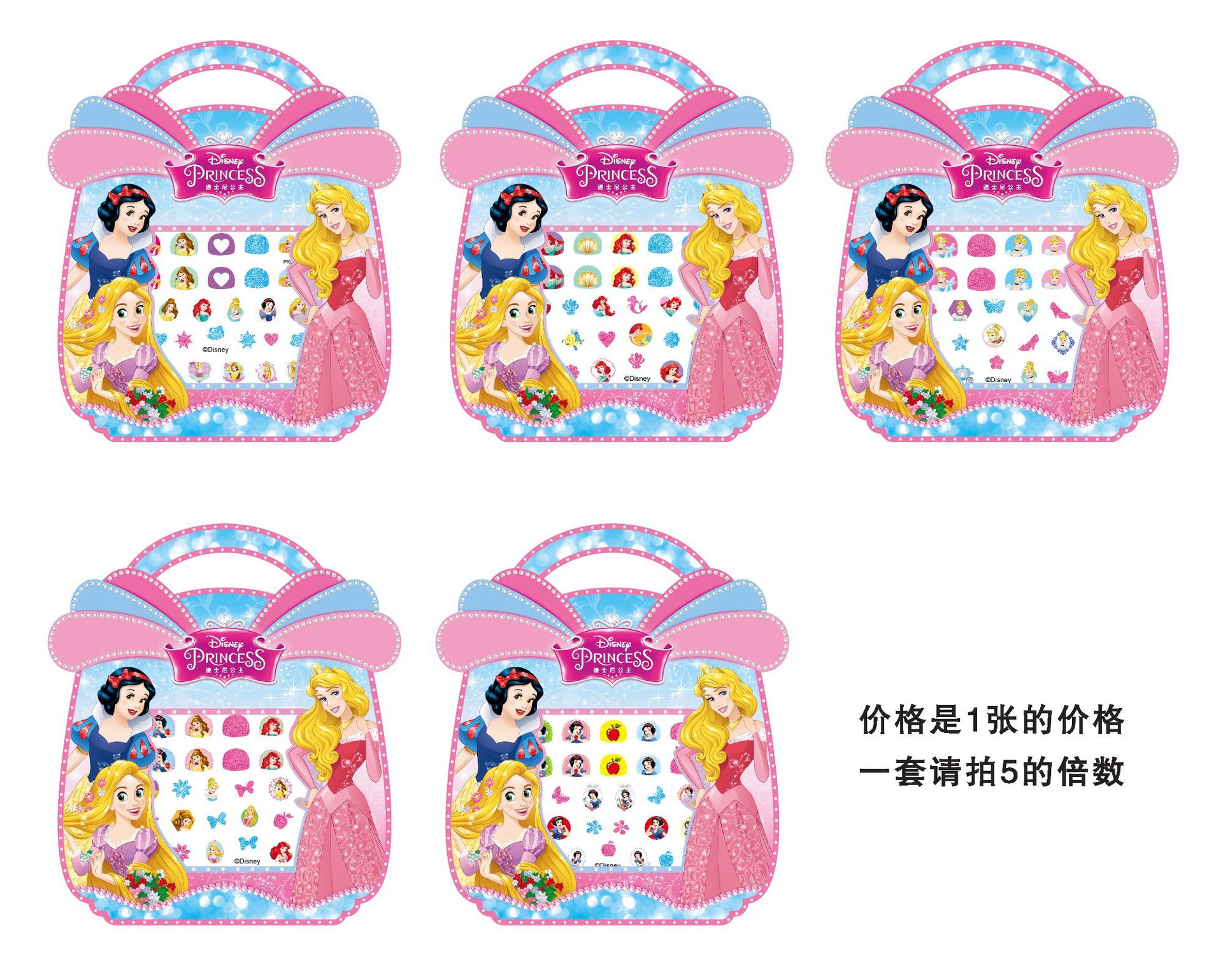 2-in-1 Shiny Girl Princess Glitter Nail Sticker Children Cartoon Stickers Animal Frozen Nail Beauty Applique