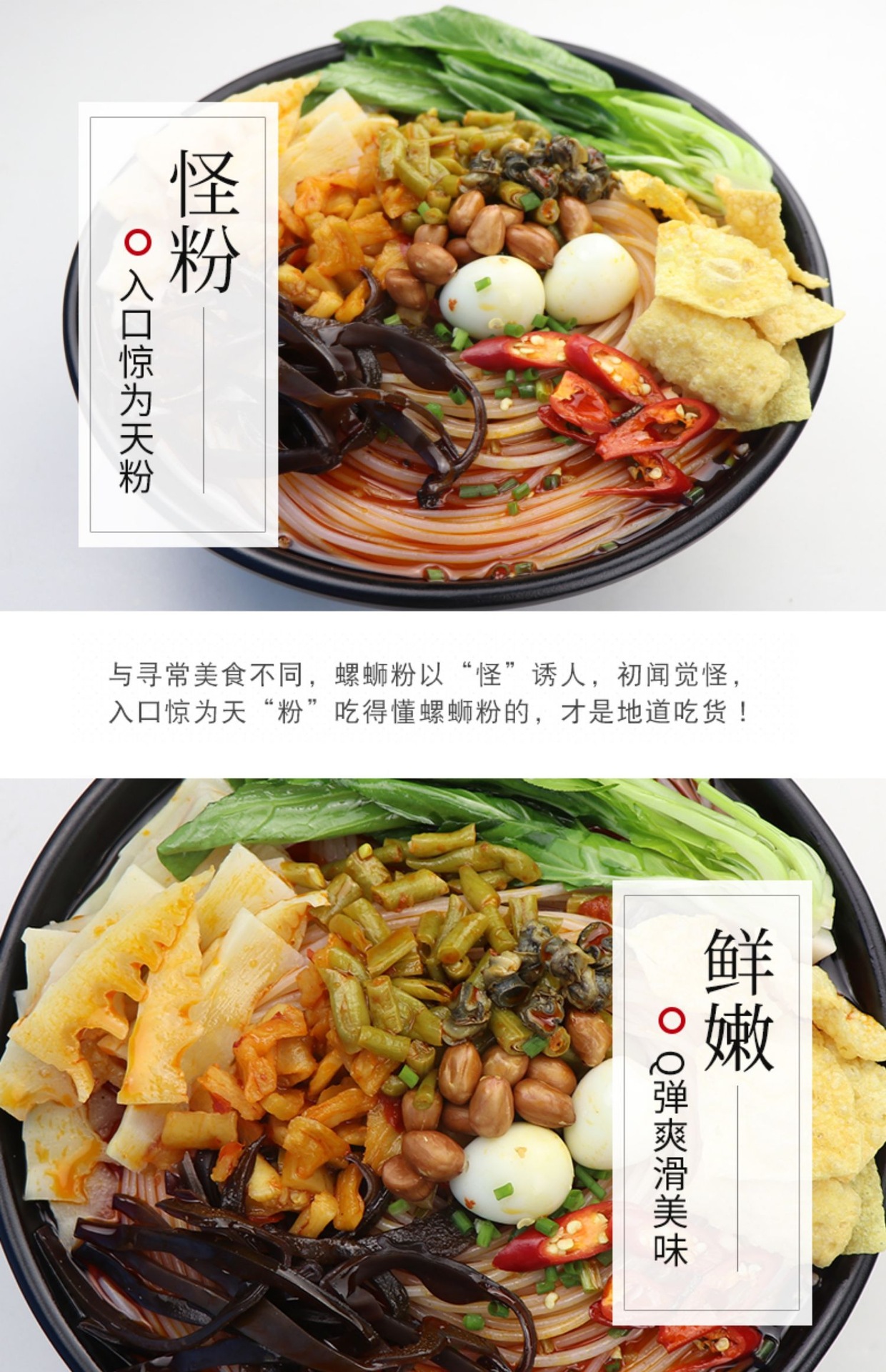 广西柳州特产柳全螺蛳粉袋装360g粉红款10包料速食方便米线酸辣粉