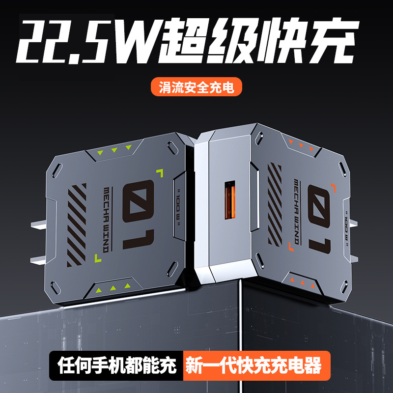 5w手机充电器头超级快充插头闪充适用华为充电器便携usb插头-阿里巴巴