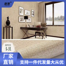 特价50米墙纸60宽加厚防水自粘壁纸卧室客厅家具翻新纯色墙贴纸