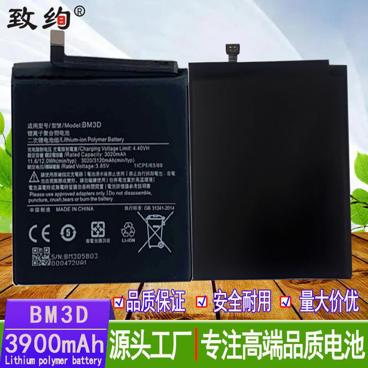001 kg1,本厂供应: 手机电池,内置电池,加厚电池,聚合物电