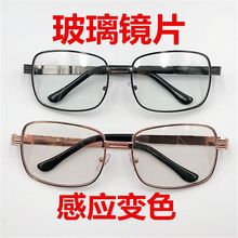 变色镜片男女士新款玻璃智能感光日夜两用平光眼镜司机墨镜速卖通