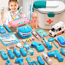 医生玩具套装女孩子扮演护士打针儿童听诊器过家家小宝宝看病送礼