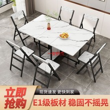 LT折叠桌家用折叠餐桌小户型多功能吃饭桌子圆形创意移动客厅方桌