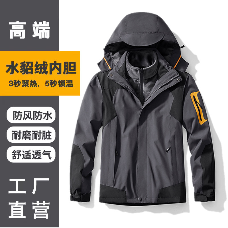 防风防雨防刮擦印字外套两件套可单穿冲锋衣男超柔抓绒内胆三合一