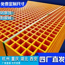 玻璃钢格栅污水池盖板洗车房格栅板养殖场格栅光伏走道板地沟盖