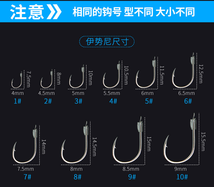 串钩钓组铅坠线组伊势尼丸世袖钩春季钓鲫鱼钩套装鱼线防缠绕渔具