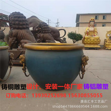 大型铜雕塑纯铜大缸铸铜缸种荷花铜大缸5米铜牛铜雕塑铸造厂