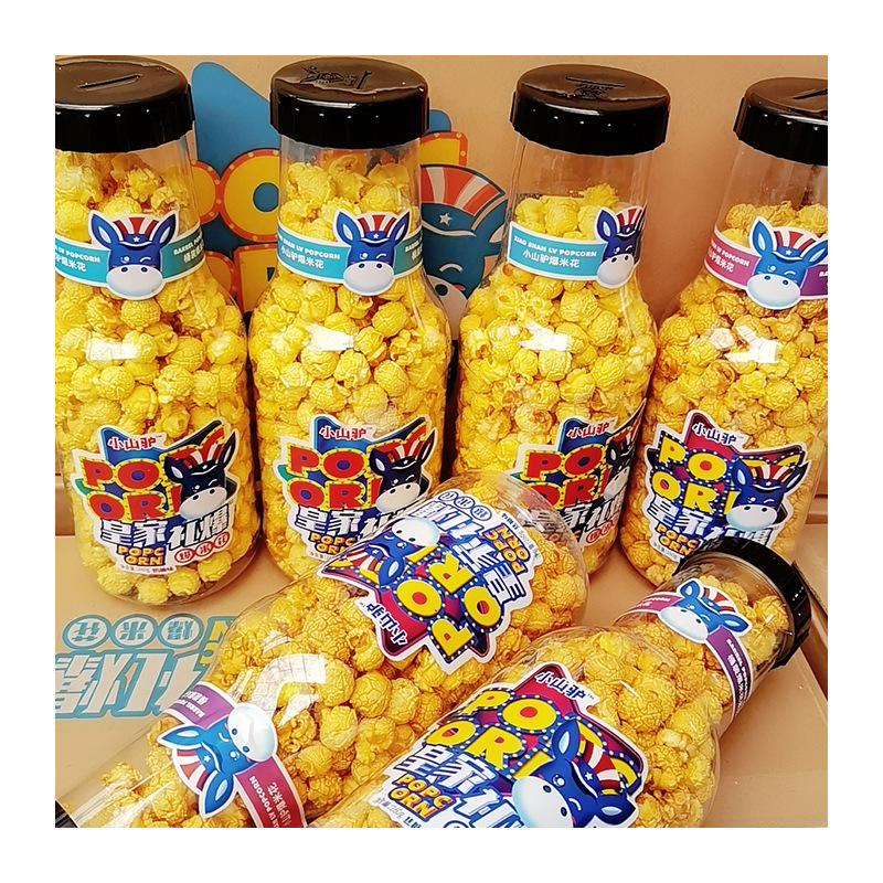 皇家礼爆爆米花 电影院零食奶香奶油焦糖味球型桶罐装
