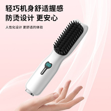 跨境新品充电式无线直发梳便携负离子直发器直发卷发梳Hot comb