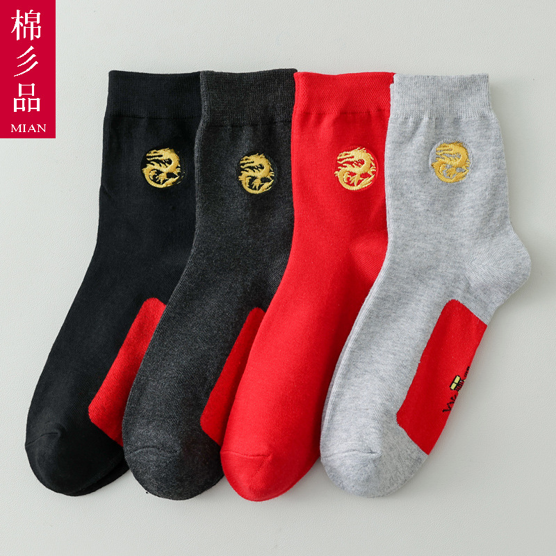本命年刺绣龙中筒袜男士新年袜红袜子女红色喜庆秋冬加厚脚底红色