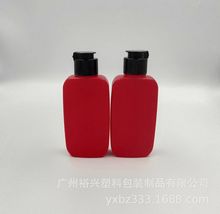 厂家供应100ML液体瓶 乳液瓶 PE材质塑料瓶 广州塑料瓶子 分装瓶