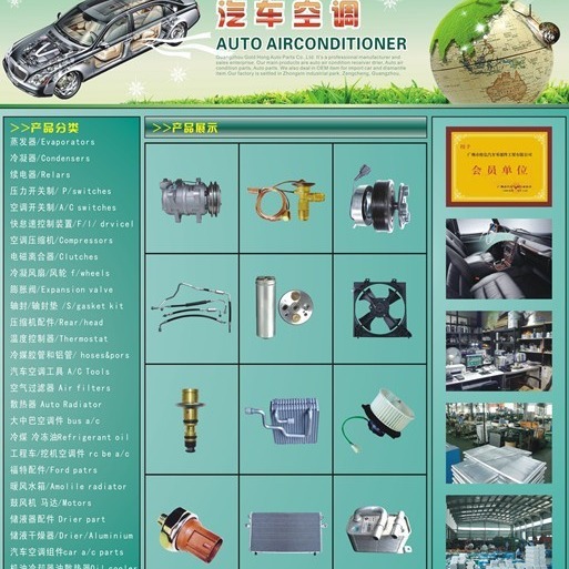 环保氟利昂R123 新能源汽车空调冷媒 油电混动空调雪种 致冷剂