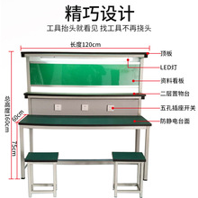 防静电工作台带灯维修检验台实验打包注塑台生产线装配台