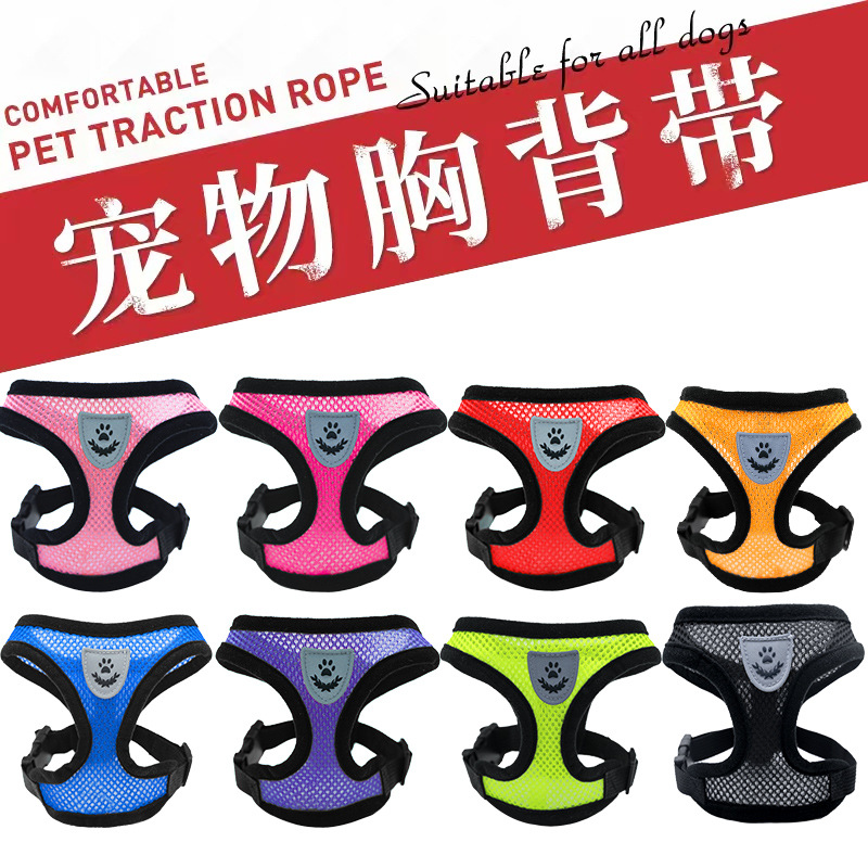 Dog Rope Pet Harness Dog Collar Outing Vest Dog Walking Artifact Dog Hand Holding Rope Factory Wholesale