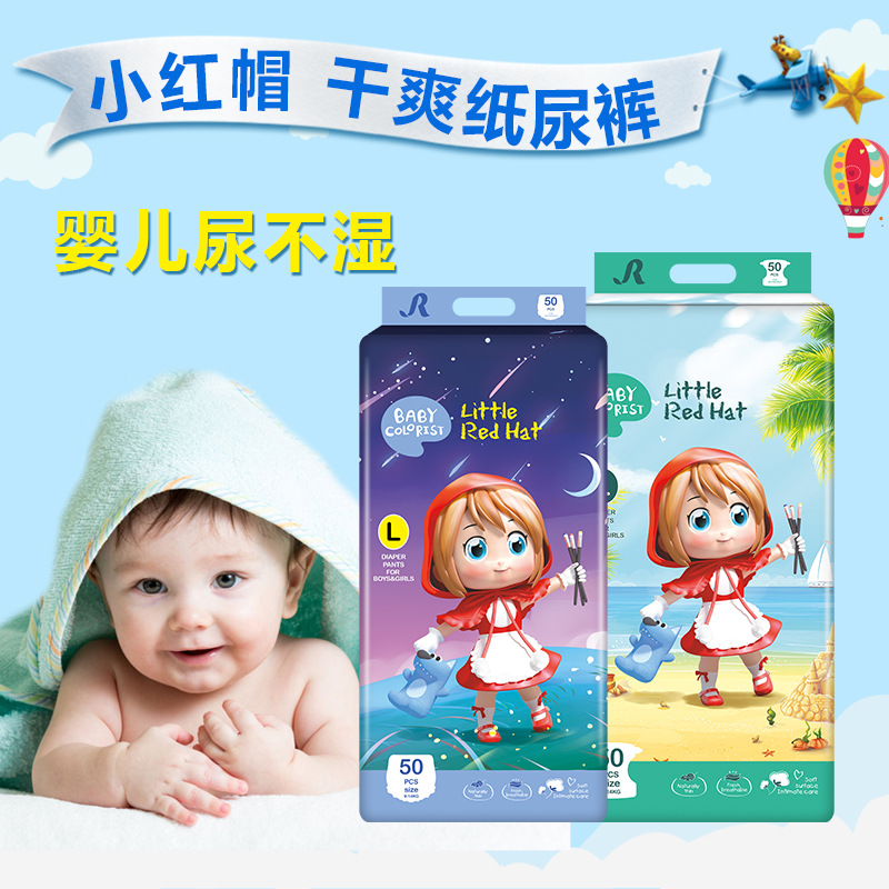 little red riding hood disposable diapers baby breathable dry baby diapers baby one-piece pull up diaper in stock wholesale