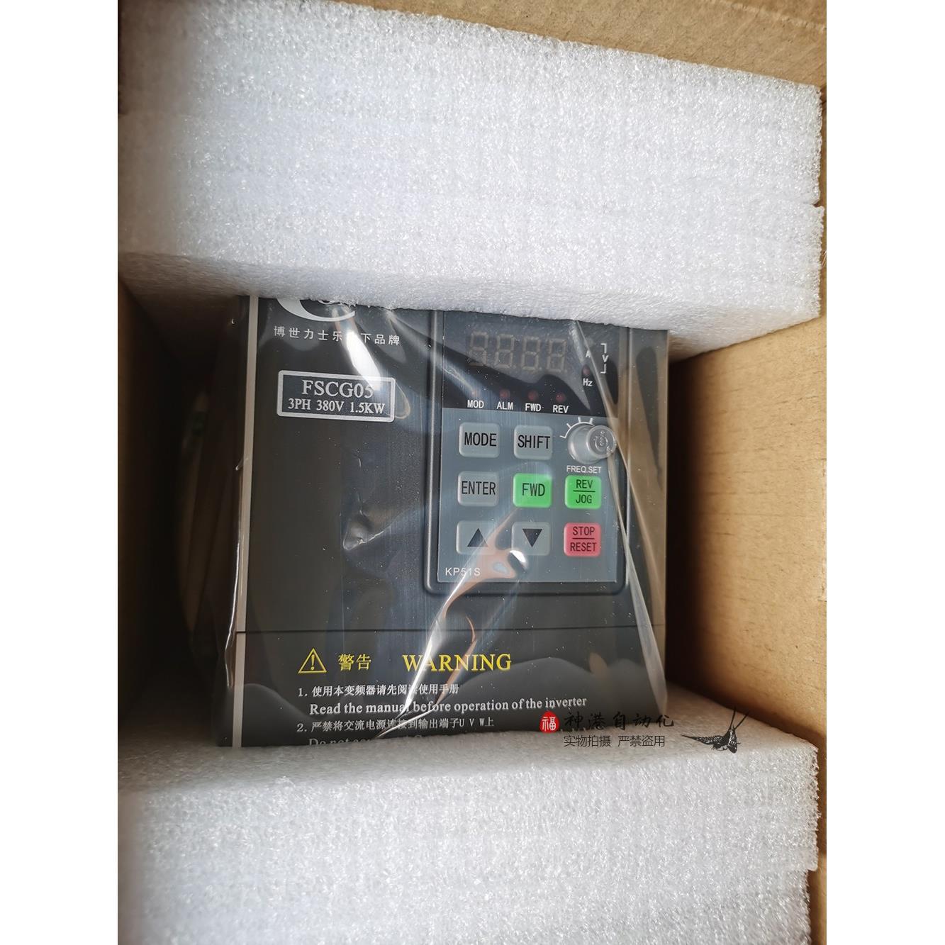 康沃变频器fscg05.1-1k50-3p380 cvf-g5 1.5kw  380v 1k5o
