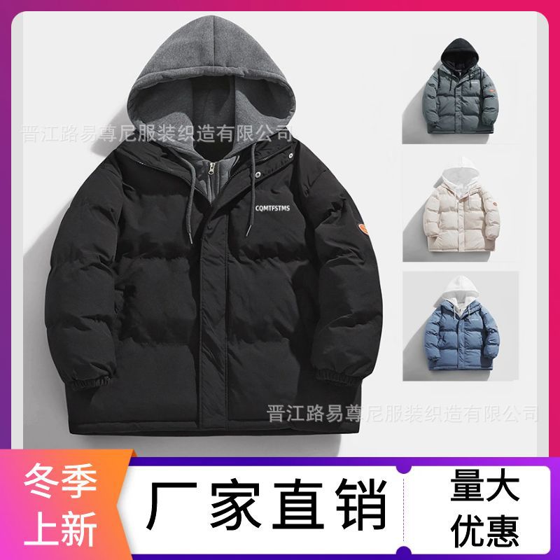 Fake Two-Piece Cotton-Padded Clothes Boys Fashion Brand Youth Stitching Korean Fashion Winter Thickened Padded Jacket Hooded Cotton Coat