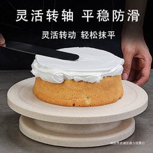 蛋糕转盘裱花转台塑料麦秆蛋糕烘培工具8寸戚风蛋糕模具套装家用