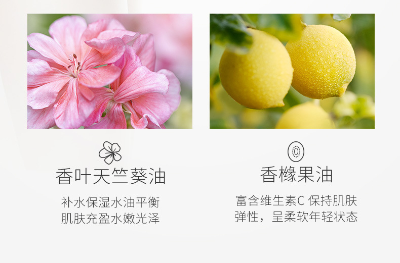 芊茗草胸部滋养按摩油 舒缓胸部疲劳紧致滋润胸部护理精油oem