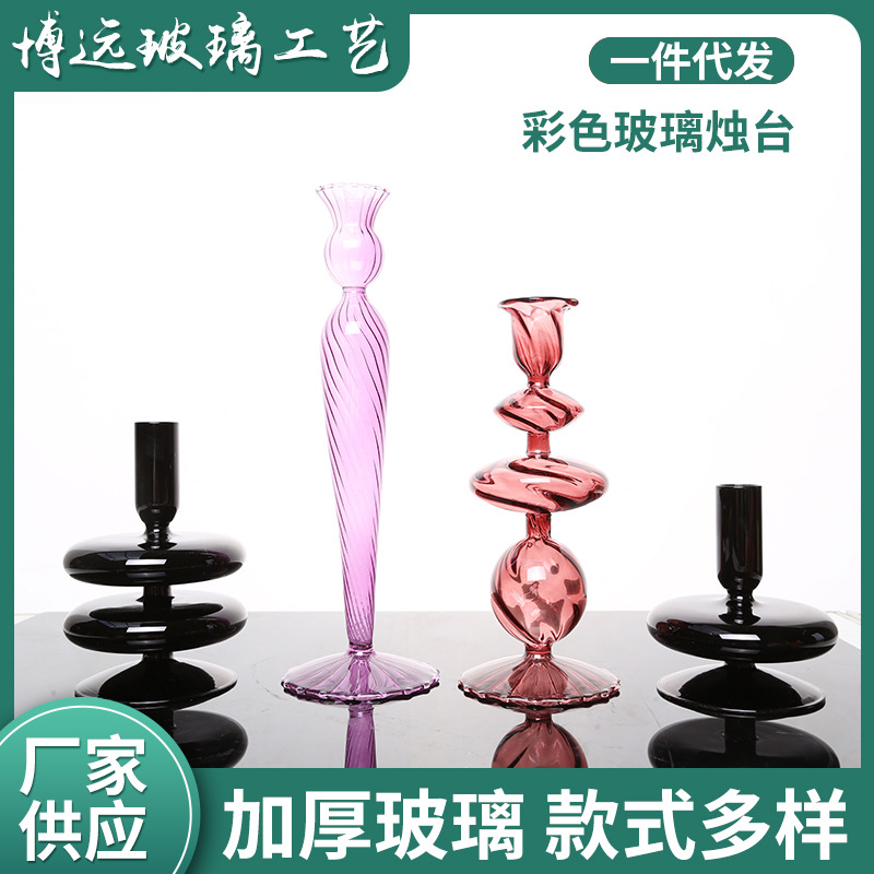 玻璃烛台异形玻璃花瓶风彩色 不规则花瓶插花蜡烛底座餐桌摆件