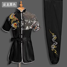 武术服装功夫中国风武术表演服表演服男武馆团队训练功服比赛服装