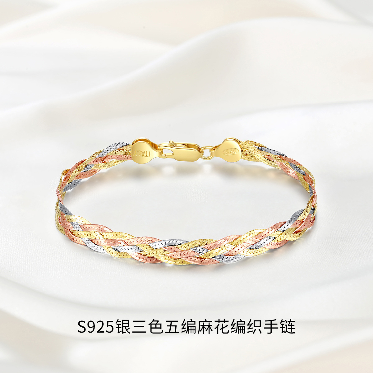 玮禧s925银五编三色手链女小众设计宽面手工编织链欧美时尚手饰品