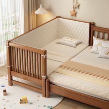 胡桃木婴儿拼接床加宽带护栏边床儿童拼接大床纯实木宝宝单人床