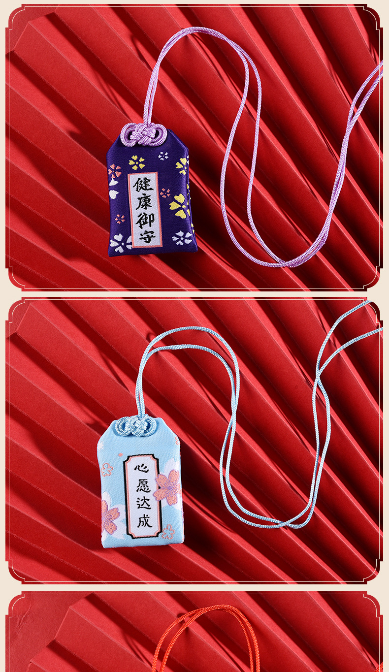 厂家批发日本御守挂件浅草寺日式香囊恋爱学业祈福袋幸运御守香包