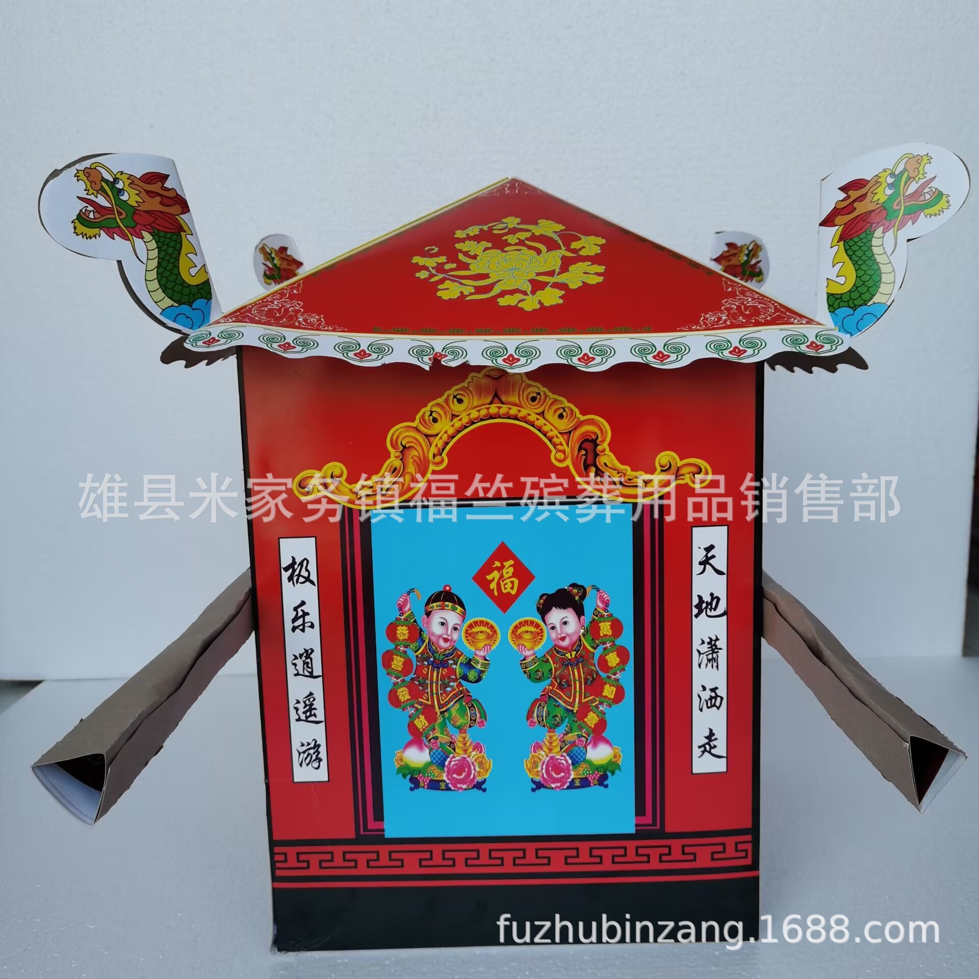 福竺殡葬用品 批发纸活纸扎 红轿子 小红轿 小红轿子 五七纸扎