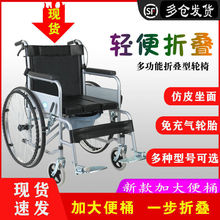 轮椅折叠轻便老人小型带坐器年残疾手推车代步车独立站一件代发