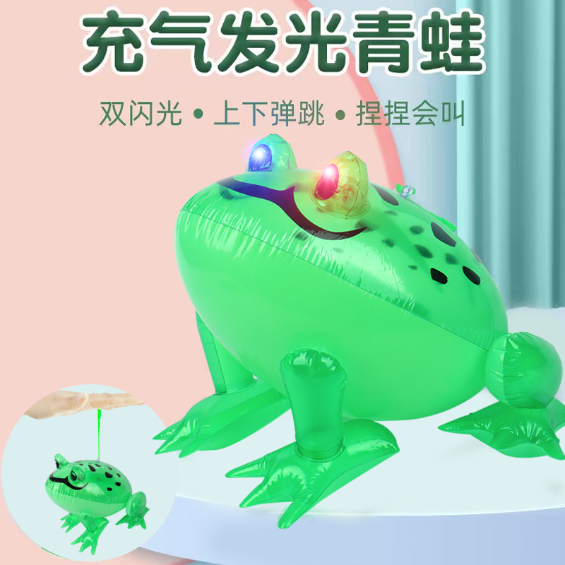 Factory in Stock PVC Inflatable Toy Frog Elastic Frog Children Frog Balloon Luminous Large Stall Wholesale