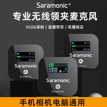 Saramonic枫笛Blink900 B2领夹无线麦克风录音一拖二手机相机话筒
