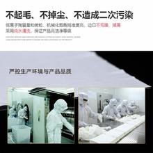 倍思特9005防静电超细纤维无尘布工业百洁布4*4英寸清洁擦拭仪器