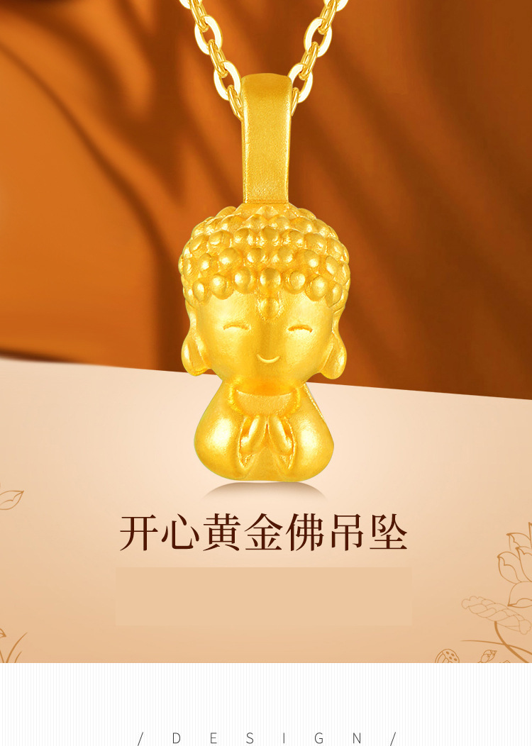 24k黄金宝宝佛吊坠3d硬金小萌佛首饰工厂直供批发直播爆款999足金