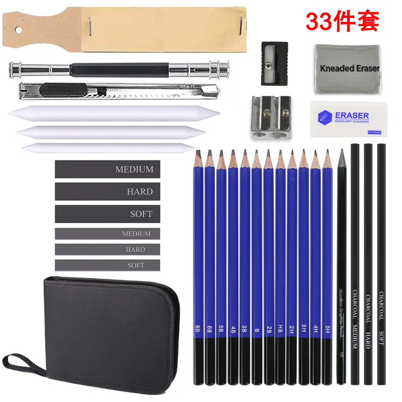 Factory Direct Sales 33 Pieces Pencil Painting Set Art Painting Set Sketch Set Full Brush Set Stationery