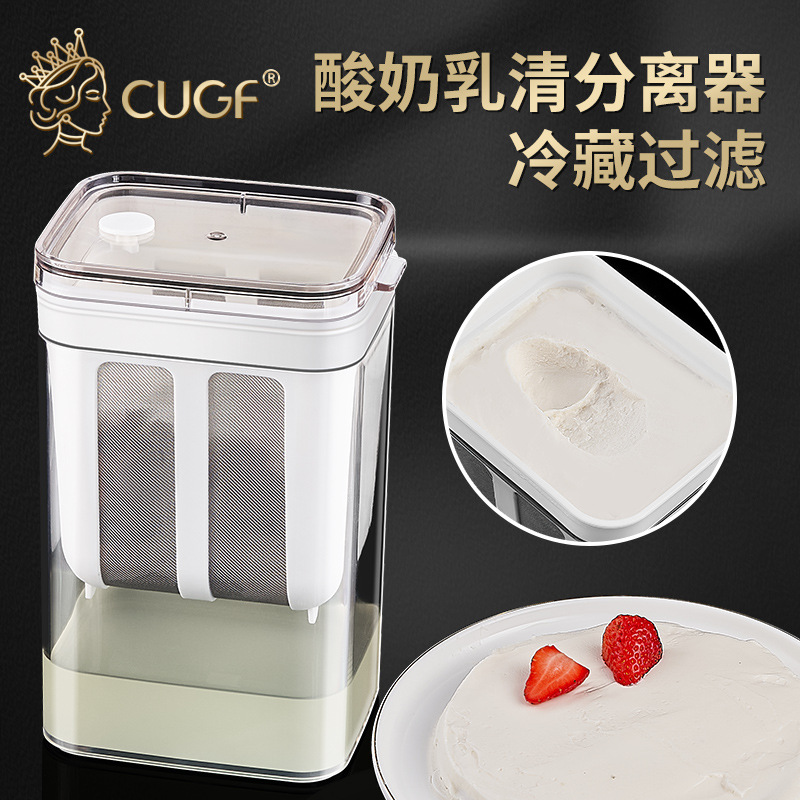 Yogurt Filter Homemade Greek Yogurt Machine Filter Screen Cold Extract Whey Separation Tool Cheese Moisture Separator