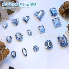 新款美甲浅蓝爆闪水晶玻璃钻石海洋蓝尖底裸钻系列方钻美甲饰品